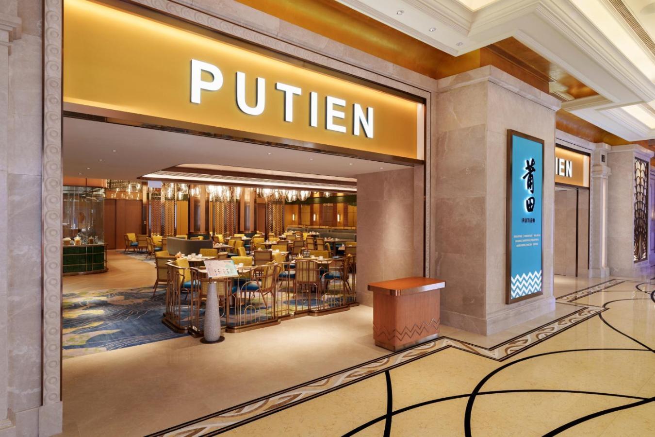 Galaxy Macau Otel Dış mekan fotoğraf